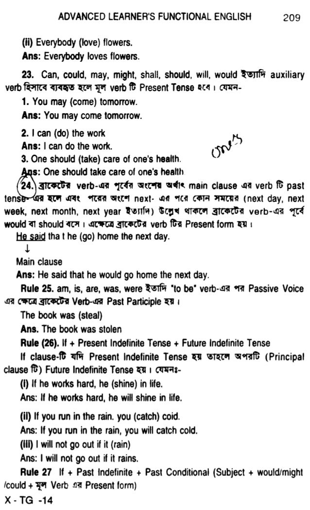 English Grammar Pdf In Bengali